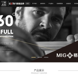 米格贝力门窗（天津）有限公司