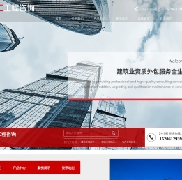 江苏苏理仁工程咨询有限公司
