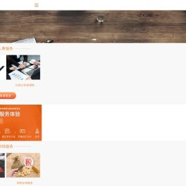 焐烁科技（上海）有限公司