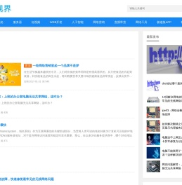 1987WEB视界