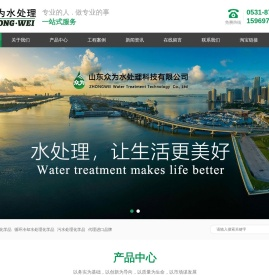 阻垢剂