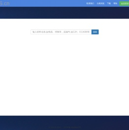 通用材料编码系统