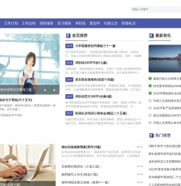 66职场网