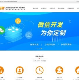 石家庄网站建设优化