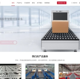 深圳美凌格智能装备有限公司