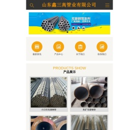 山东无缝钢管厂家,20号无缝钢管厂家,精密钢管厂家,20号精密钢管