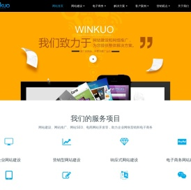 西安网站建设