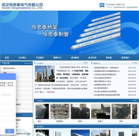 武汉大跨距桥架