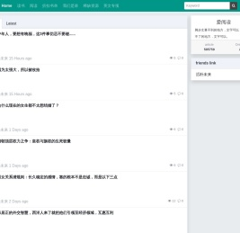 爱阅读