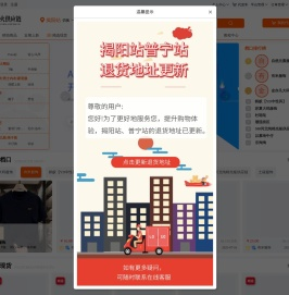 立火供应链
