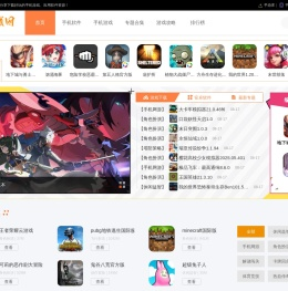 百玩游戏网