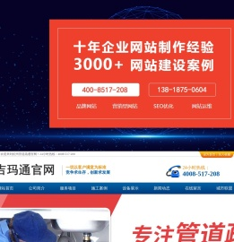 杭州管道疏通