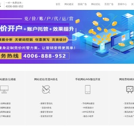 [北京]北京百度推广