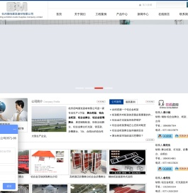 铝合金桁架