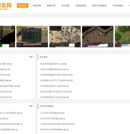 海科斯开区网