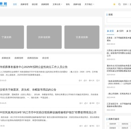 惠葬网