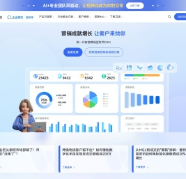 卫瓴科技官网
