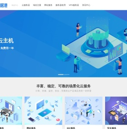 云南数据港