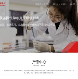 爱湾医学