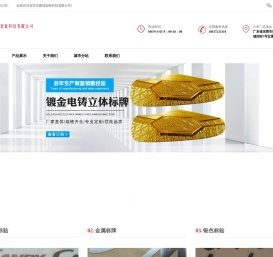 标牌