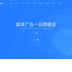 张家口汉元网络科技有限公司