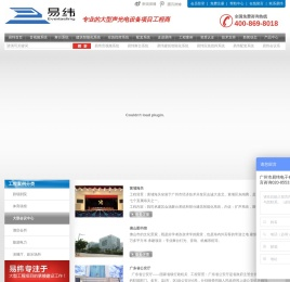 音视频系统