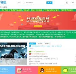 我要IT社区