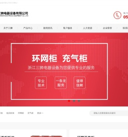 联系我们