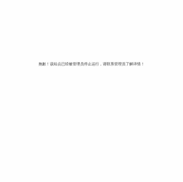 湖南金典木业有限公司长沙分公司