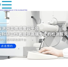百测网