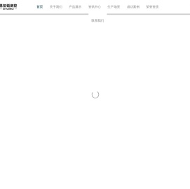 土工试验仪器,混凝土试验仪器,思拓锐(天津)测控技术有限公司