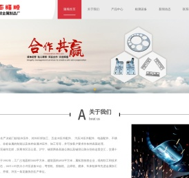 冲压件,冲压件加工,钎焊加工,金属冲压件