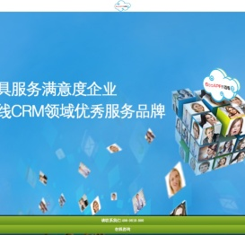 800APP
