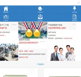 轻触开关
