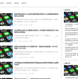 明仪网