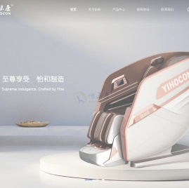福建怡和电子有限公司