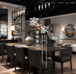 上海家之家家具科技有限公司