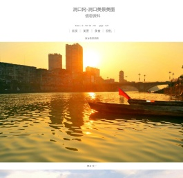 洞口网