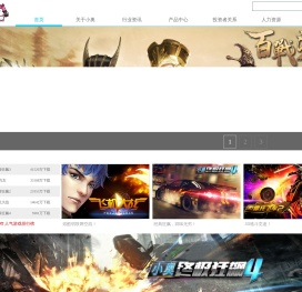 北京中科奥科技有限公司