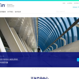 PC耐力板