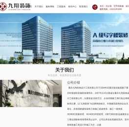 重庆办公室