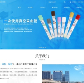一次性采样拭子