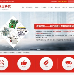 大型cnc加工