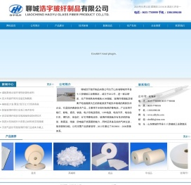 山东玻璃纤维隔板,AGM隔板,江西玻璃纤维隔板