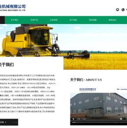 宝清县宏达农业机械设备有限公司