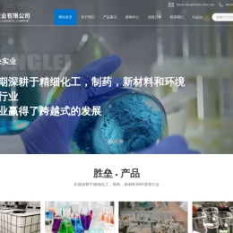 江西胜垒实业有限公司