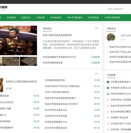 FY371开服网