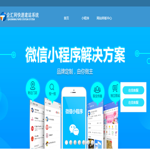 河南企汇网信息技术股份有限公司