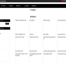 佛山市永民毛刷有限公司