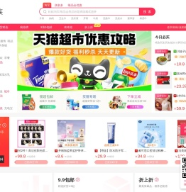 省钱E族